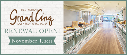 Oriental Hotel Tokyo Bay has completely revamped Restaurant Grand Cinq,which reopened on Wednesday, November 1.