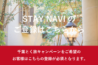 オリエンタルホテル東京ベイ 公式 東京ディズニーリゾート パートナーホテル