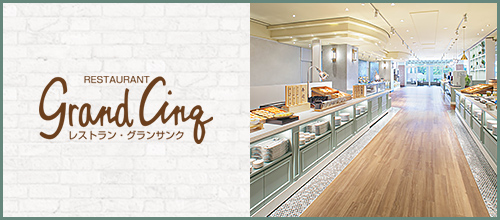 Oriental Hotel Tokyo Bay has completely revamped Restaurant Grand Cinq,which reopened on Wednesday, November 1.