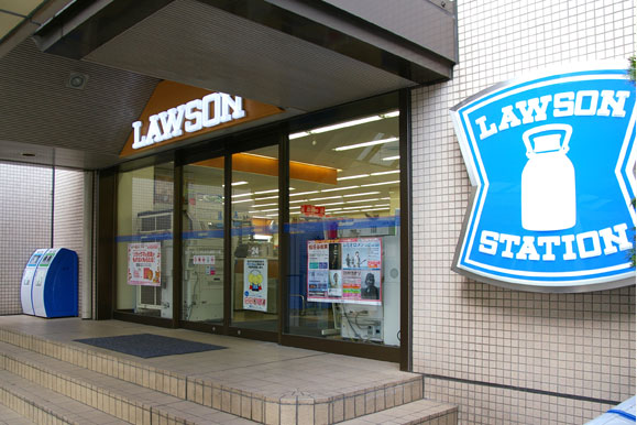 コンビニエンスストア LAWSON（ローソン）