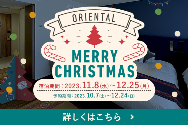 Christmas★Room