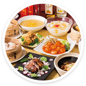 レストラン料金5%OFF